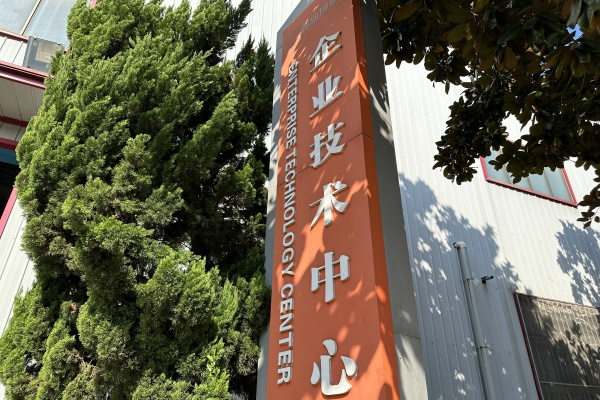 Technology Center (3)