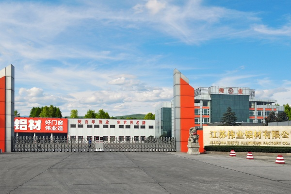 weiye factory (11)