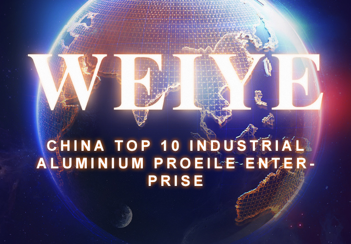 Top 10 Industrail Aluminum Profile Supplier | Weiye Aluminum