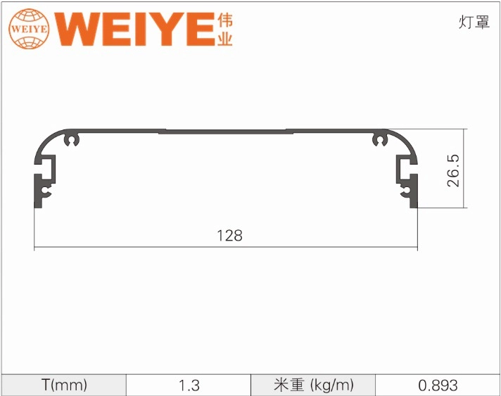 LED Light Decoration Aluminum Pro